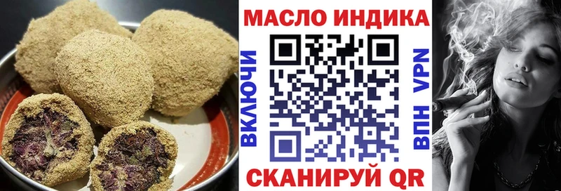 Еда ТГК конопля  Чусовой 