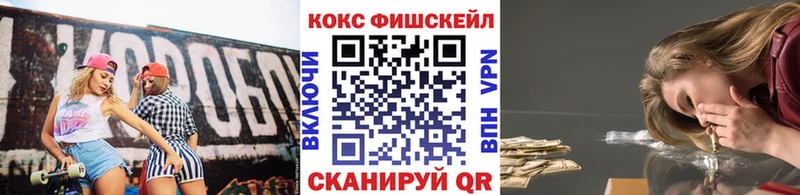 купить закладку  Чусовой  Кокаин Боливия 
