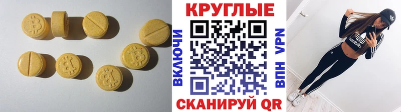 Экстази TESLA  где можно купить   Чусовой 
