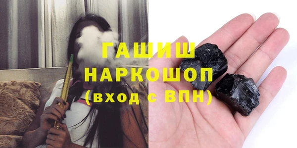 мескалин Беломорск