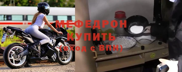 мескалин Беломорск