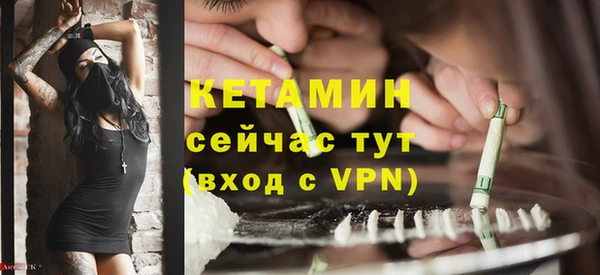 мескалин Беломорск