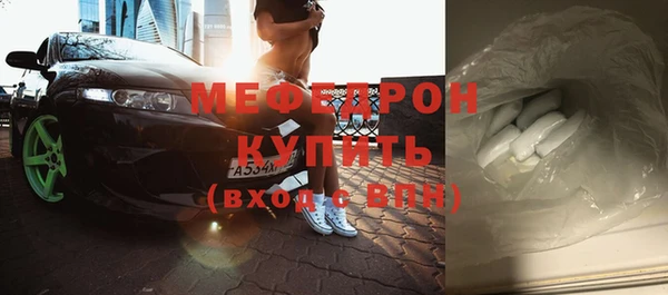 соль курить ск Гусиноозёрск