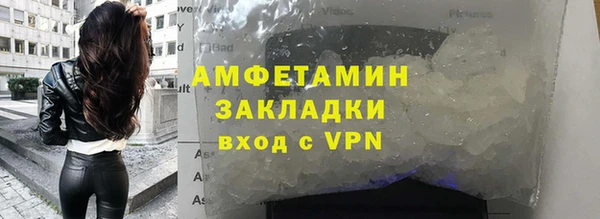 мескалин Беломорск