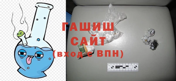 мескалин Беломорск