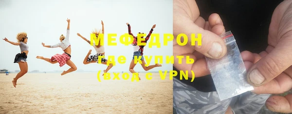 мескалин Беломорск