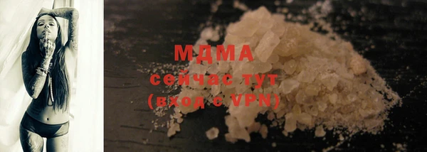 а пвп мука Гусев