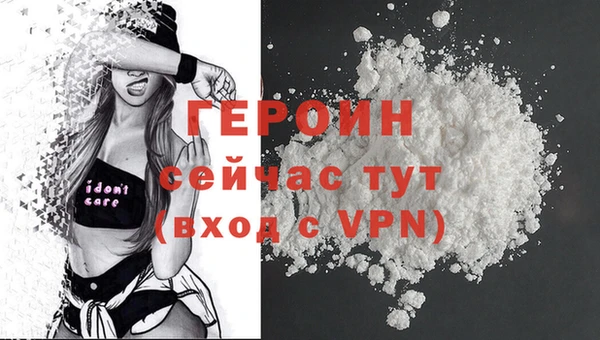 экстази Балахна