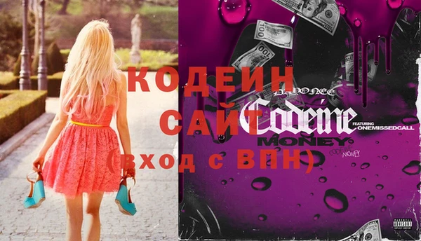 мескалин Беломорск
