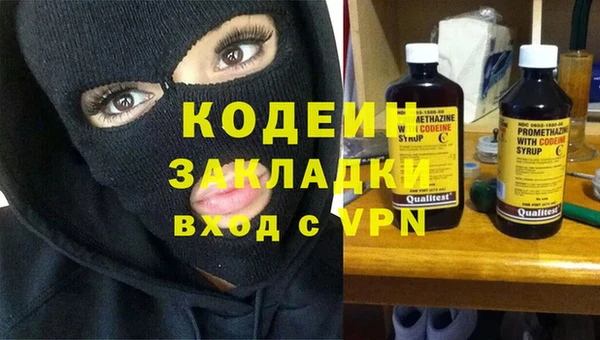мескалин Беломорск