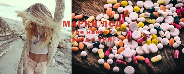 меф Белокуриха