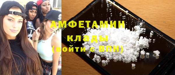 меф Белокуриха