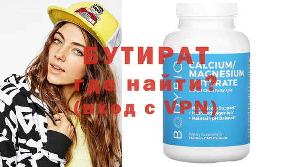 экстази Балахна