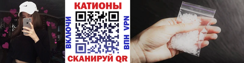 где продают наркотики  Чусовой  это клад  Мефедрон мяу мяу  mega как войти 