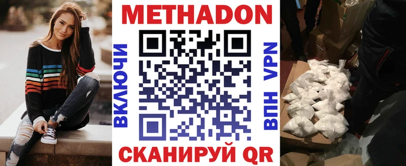 закладки  Чусовой  Метадон кристалл 