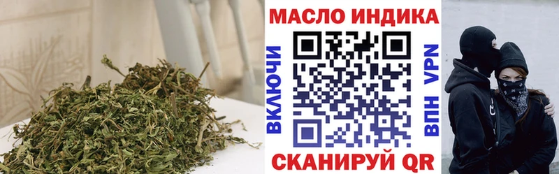 сколько стоит  Чусовой  ТГК вейп 
