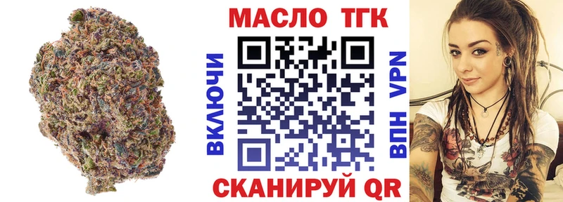 Дистиллят ТГК жижа Чусовой