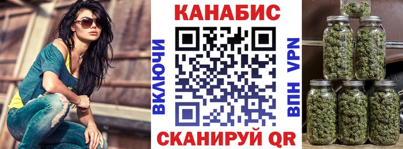 Бошки марихуана Amnesia Чусовой